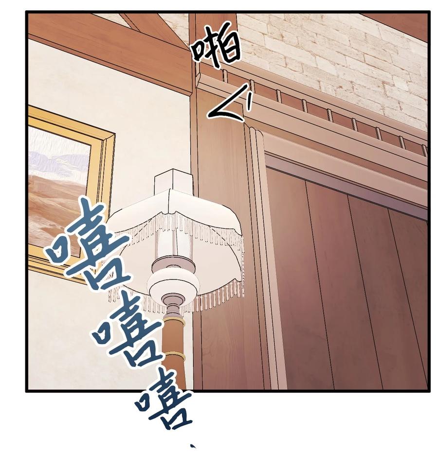 垃圾堆里的皇女漫画,37 海蓝宝石眼2图