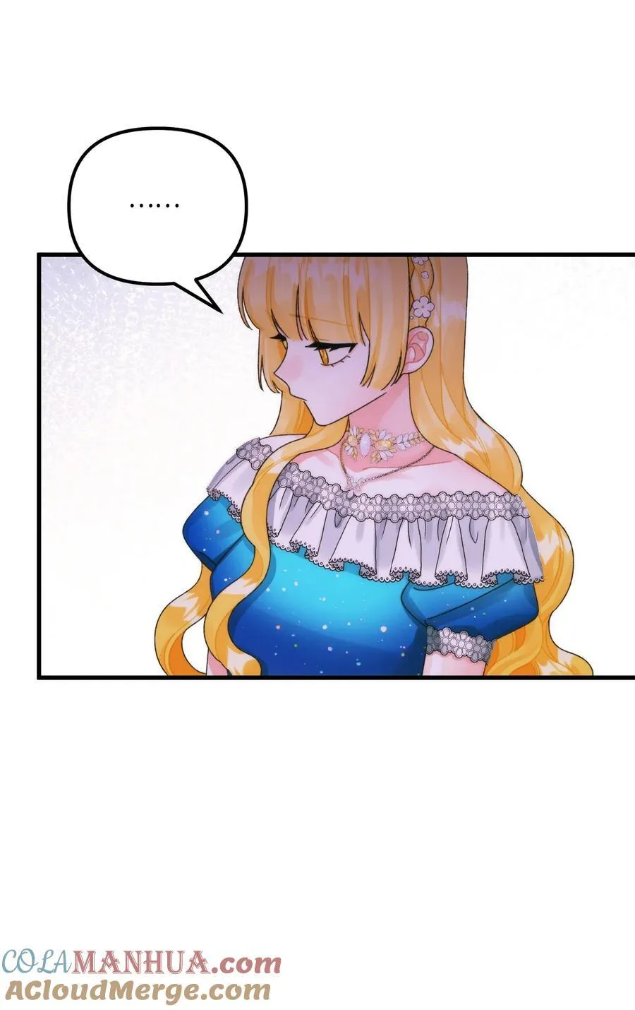 垃圾堆里的皇女漫画,91 告白1图