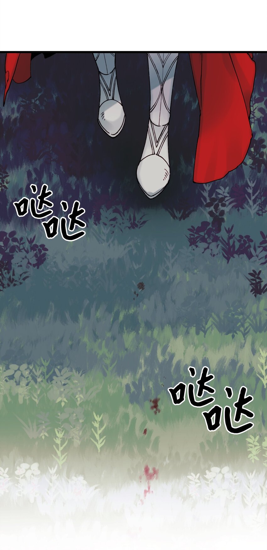 垃圾堆里捡宝贝漫画,003 亲切的骑士1图