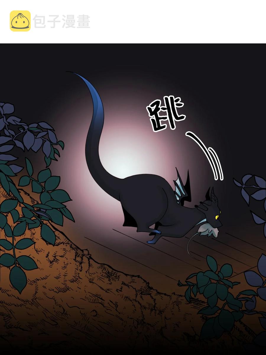 垃圾堆里的皇女漫画,012 妹妹好可爱2图