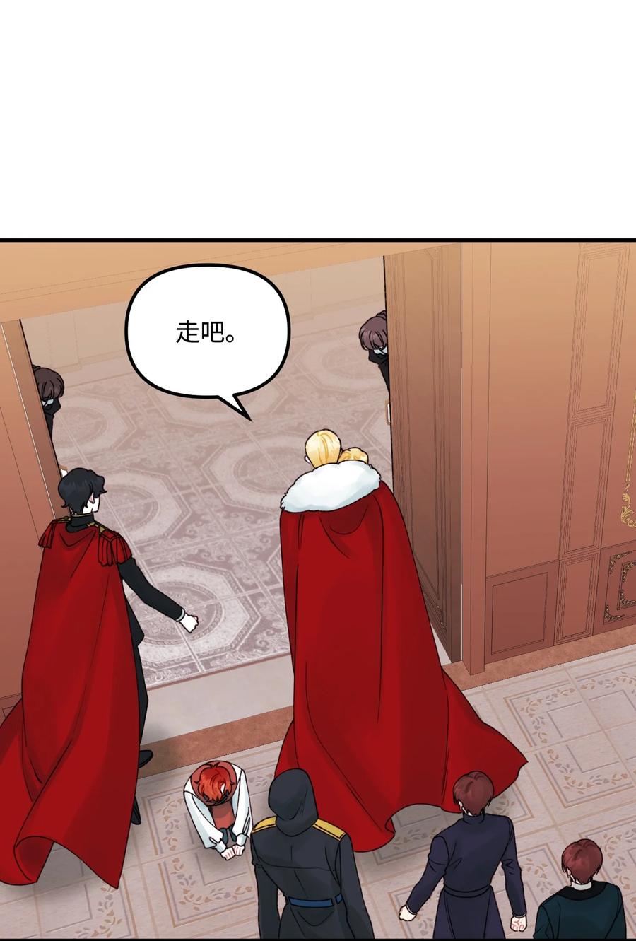 垃圾堆里的皇女漫画,38 她是怪物2图