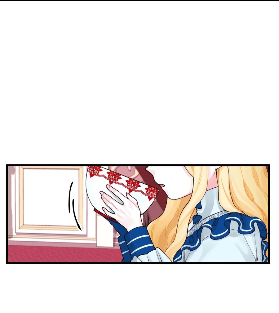 垃圾堆里的皇女漫画,011 什么颜色1图