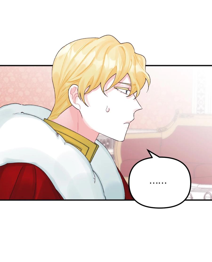 垃圾堆里的皇女漫画,35 担心引发的风波2图