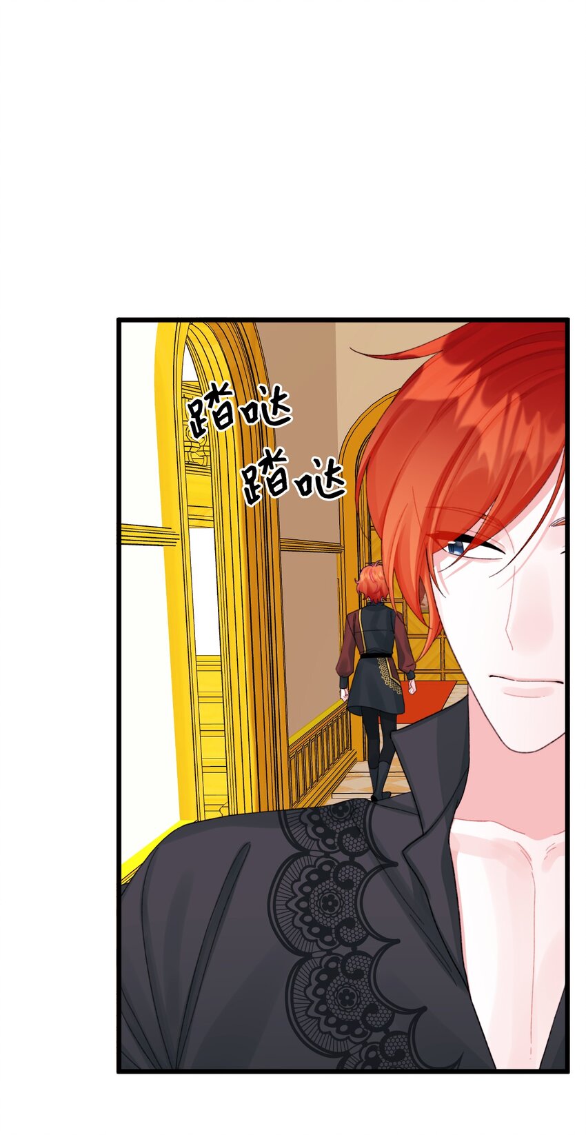 垃圾堆里的皇女漫画,64 少女们的茶话会1图