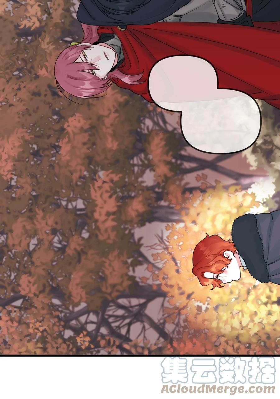 垃圾堆里的皇女全集免费漫画零点漫画漫画,41 会被吃掉的1图