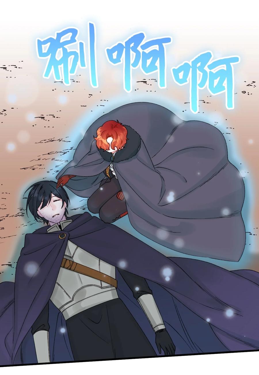 垃圾堆里的皇女漫画,41 会被吃掉的2图