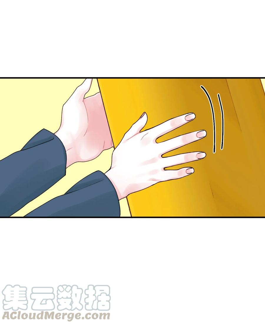 垃圾堆里的皇女漫画,021 哄娃1图