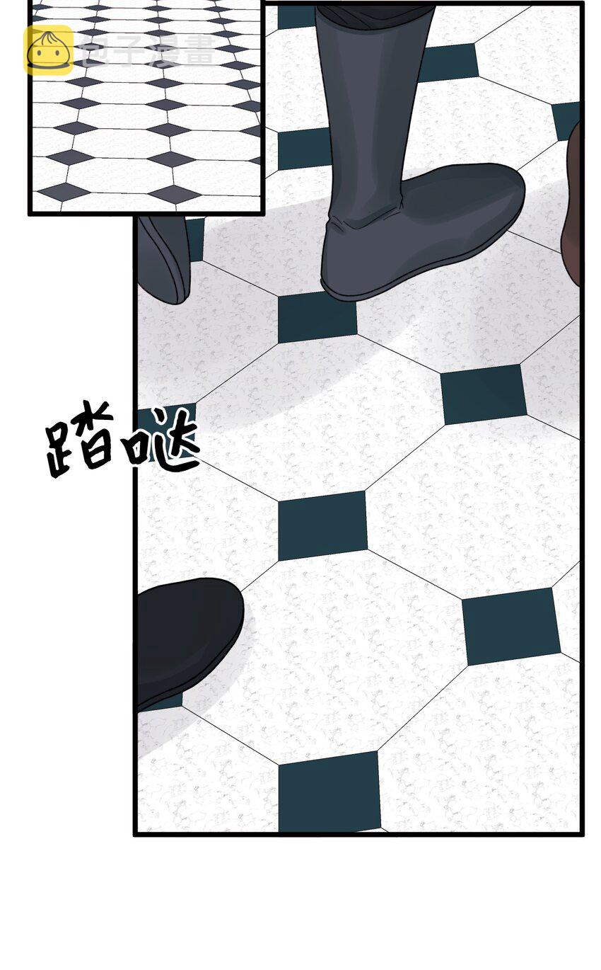 垃圾堆里的皇女漫画,53 活着的脑袋1图