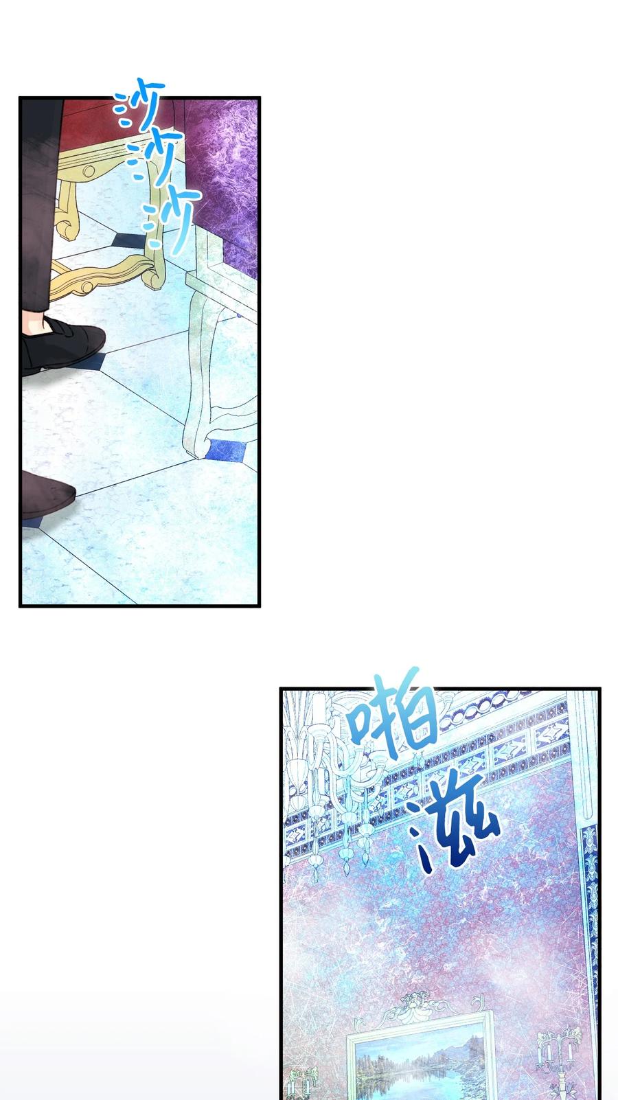 垃圾堆里的皇女漫画,35 担心引发的风波2图