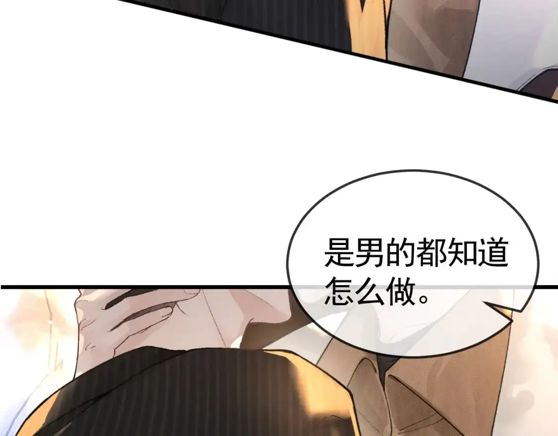 针锋对决by水千丞无删减漫画,第51话 礼尚往来1图