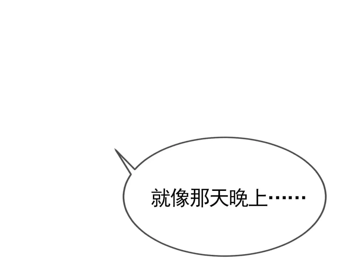 针锋对决by水千丞无删减漫画,第40话 这是你答应我的1图