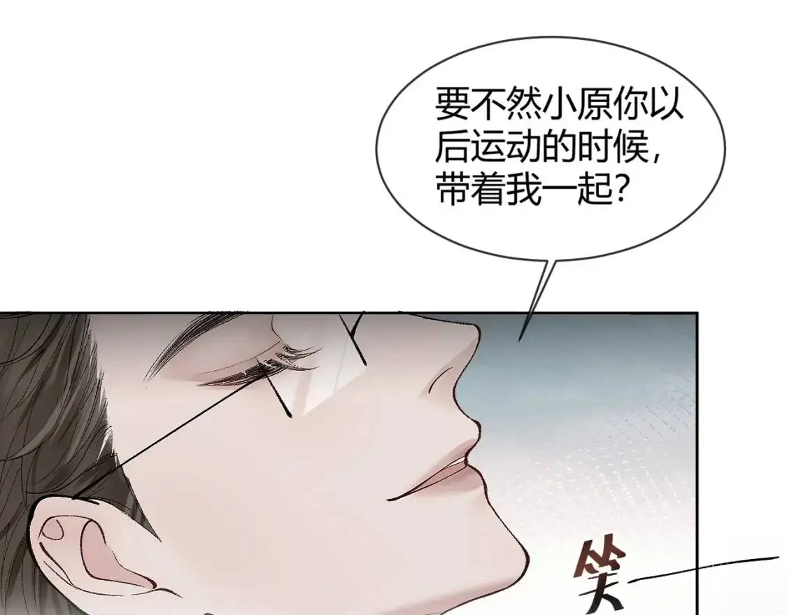 针锋对决广播剧全集漫画,第5话 你要老子给你开车？1图
