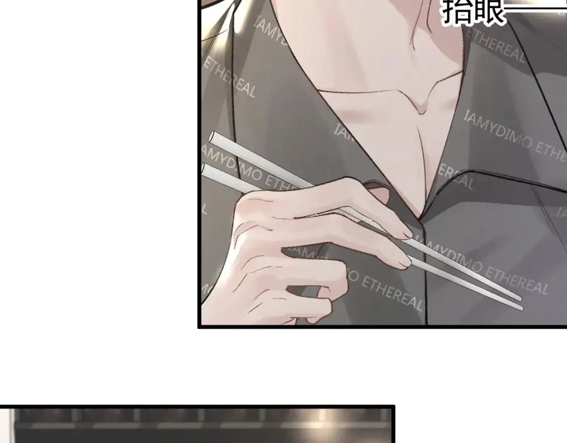 针锋对决小说免费阅读未删减版笔趣阁漫画,第49话 少和其他人接触1图