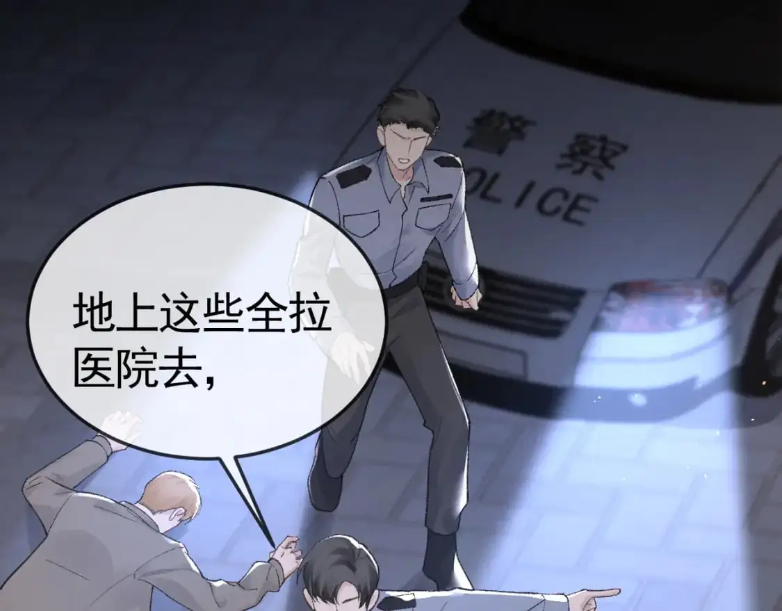 针锋对决水千丞全文免费阅读无删减笔趣阁漫画,第56话 一个都不会落下2图