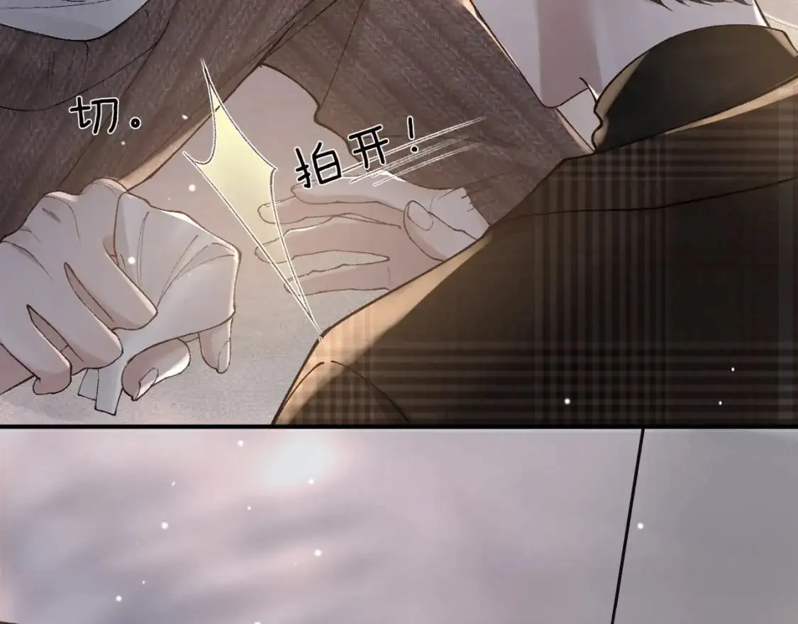 针锋对决小说免费阅读未删减版笔趣阁漫画,第36话 我只敬能力2图