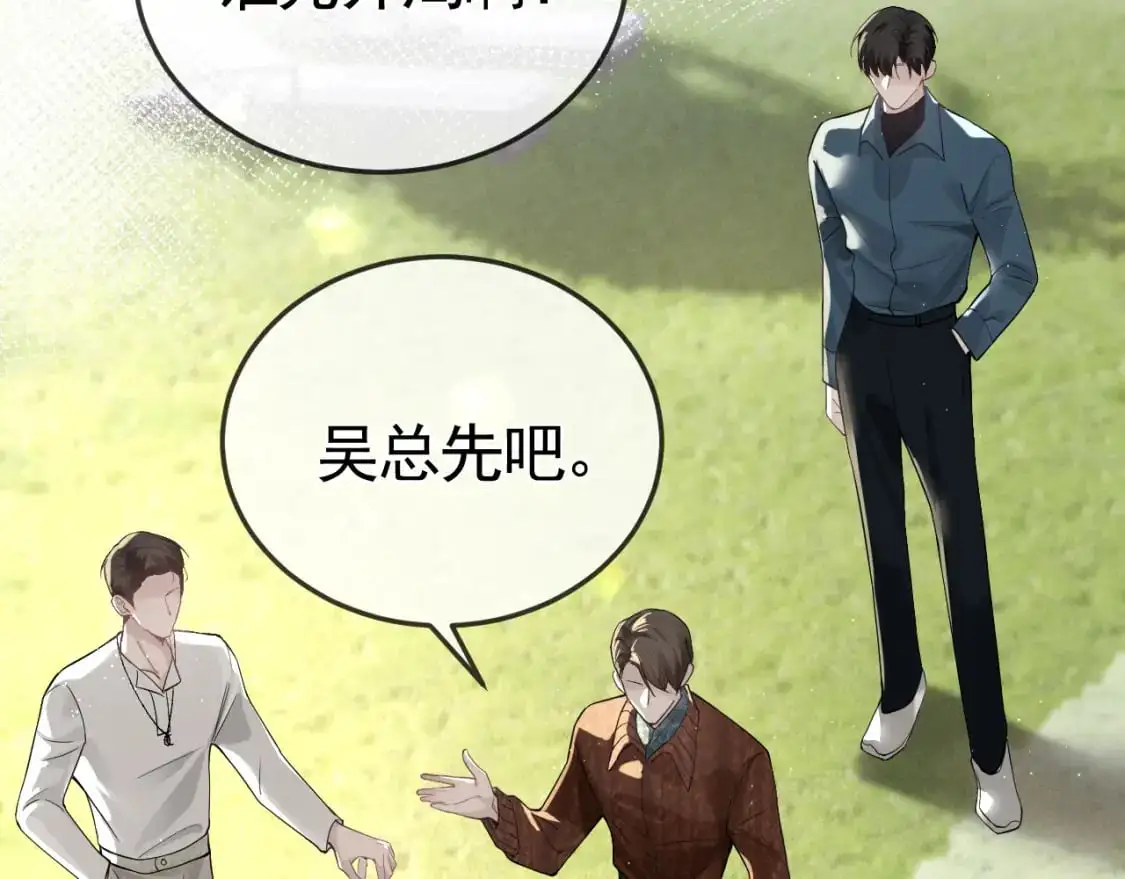 针锋对决小说免费阅读未删减版笔趣阁漫画,第47话 手不老实的家伙2图