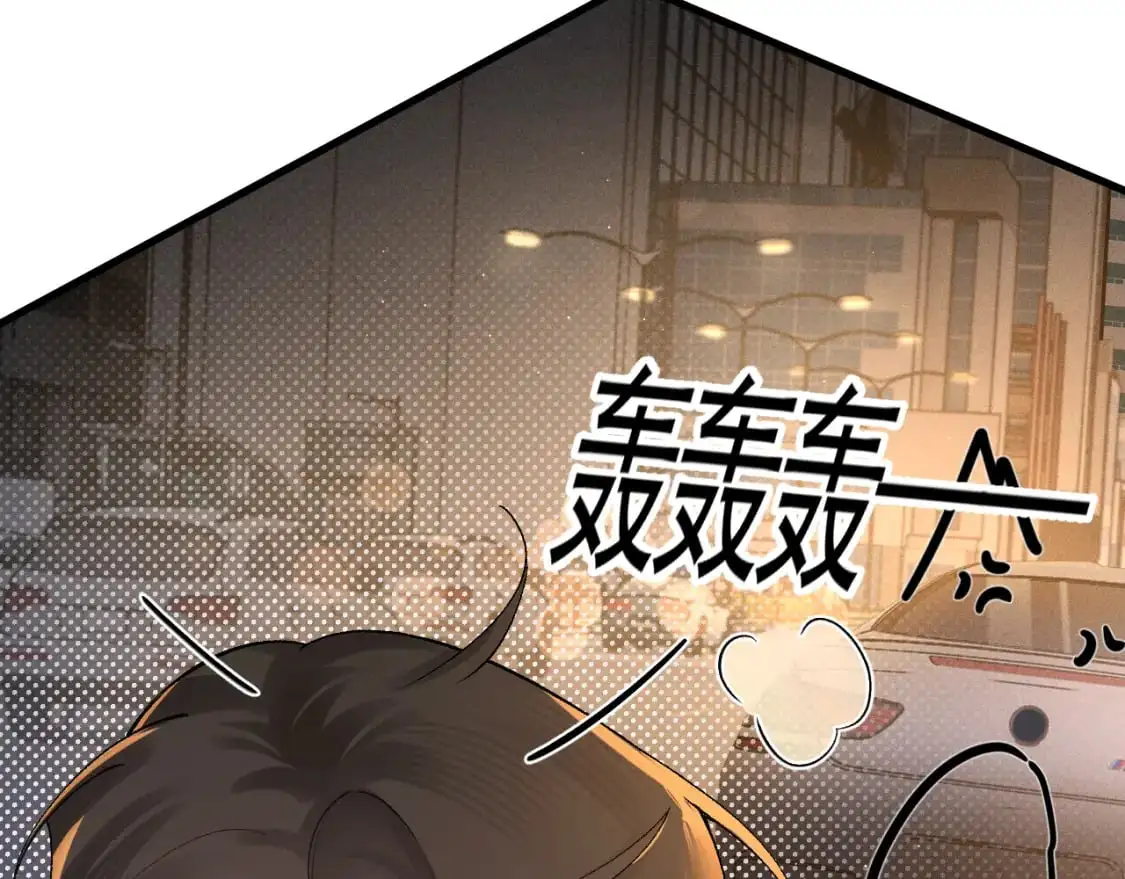 针锋对决小说免费阅读未删减版笔趣阁漫画,第48话 不准背对着我1图