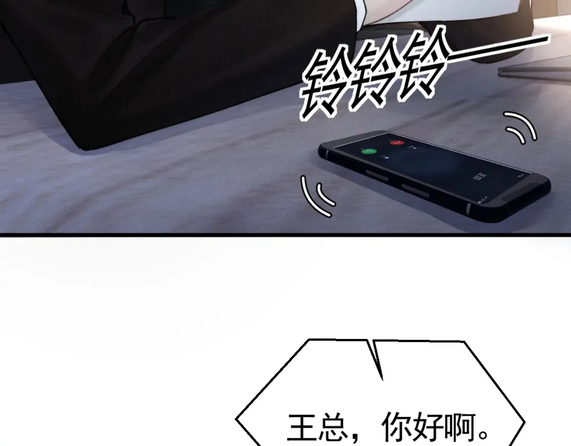 针锋对决小说免费阅读未删减版笔趣阁漫画,第62话 特别勾人1图