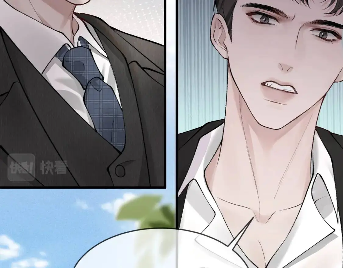 针锋对决小说免费阅读未删减版笔趣阁漫画,第12话 脱了让你白看？1图