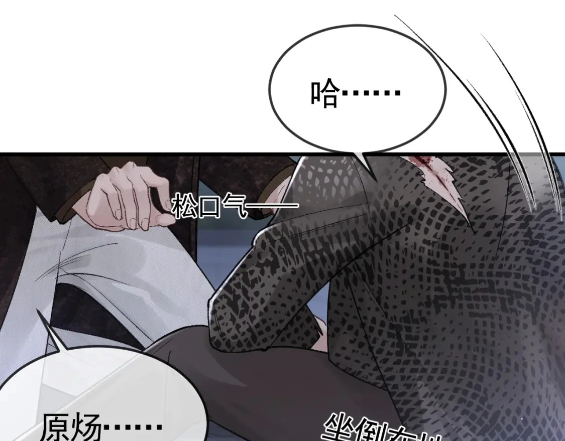 针锋对决水千丞全文免费阅读无删减笔趣阁漫画,第56话 一个都不会落下2图