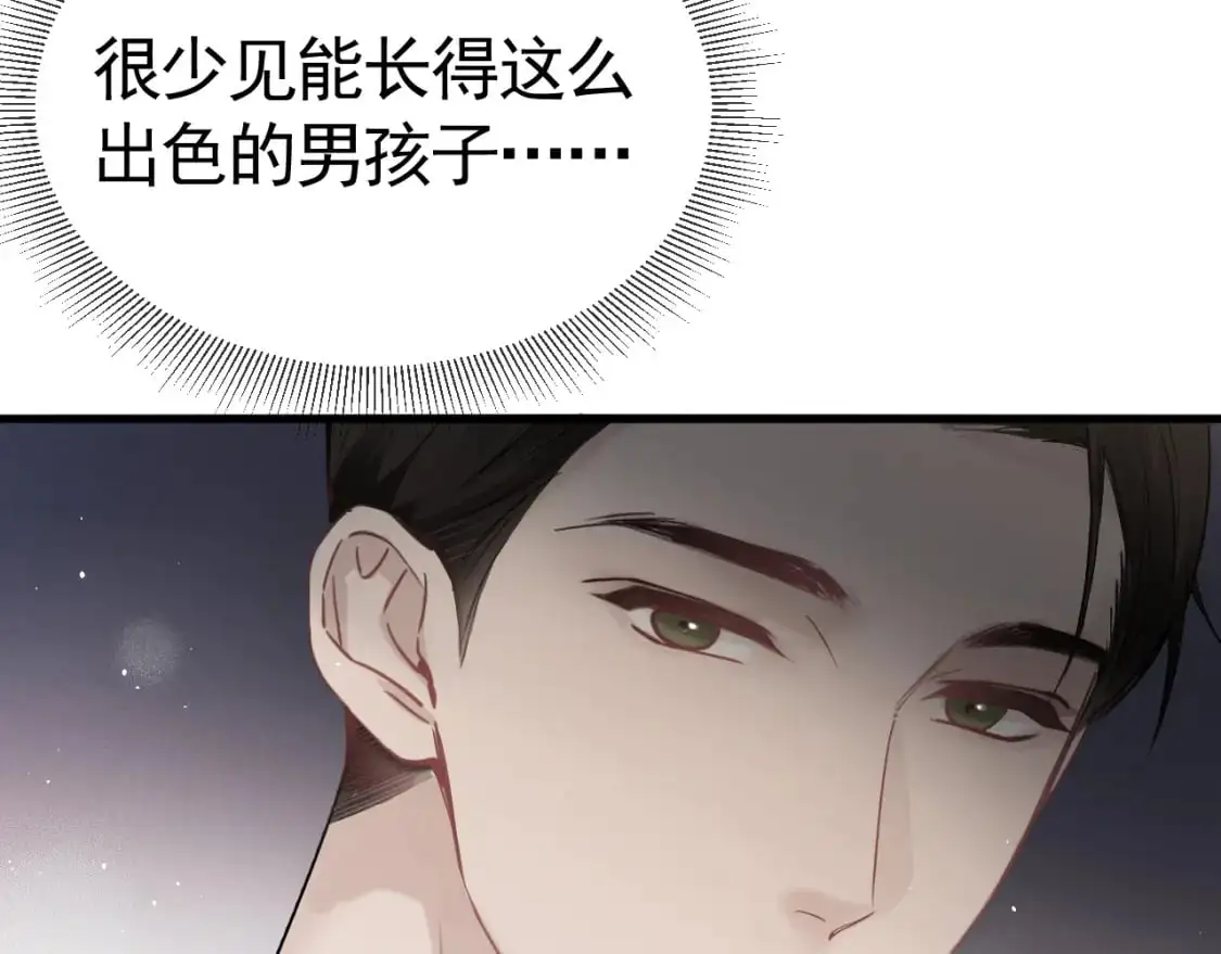 针锋对决小说免费阅读未删减版笔趣阁漫画,第46话 暴躁狼狗有情敌了1图