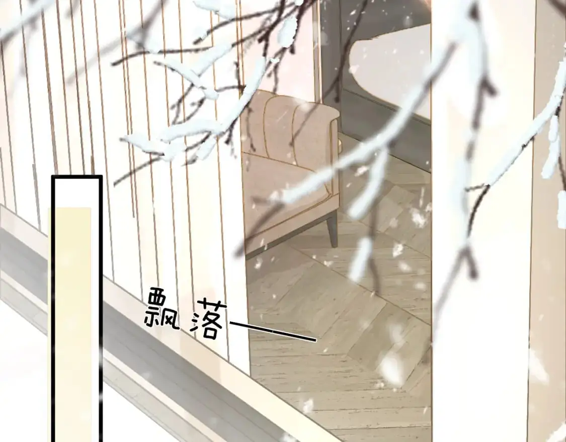 针锋对决小说免费阅读未删减版笔趣阁漫画,番外 顾总感冒了2图