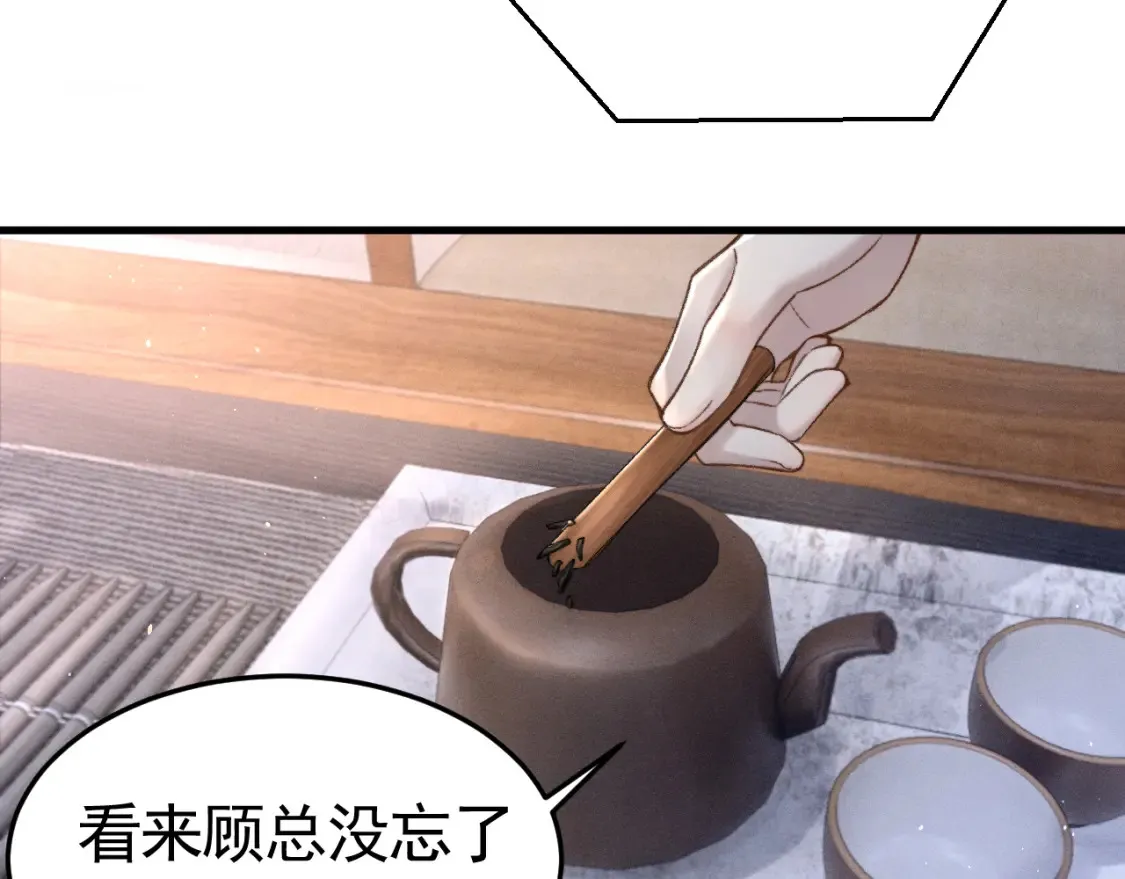 针锋对决小说免费阅读未删减版笔趣阁漫画,第62话 特别勾人2图