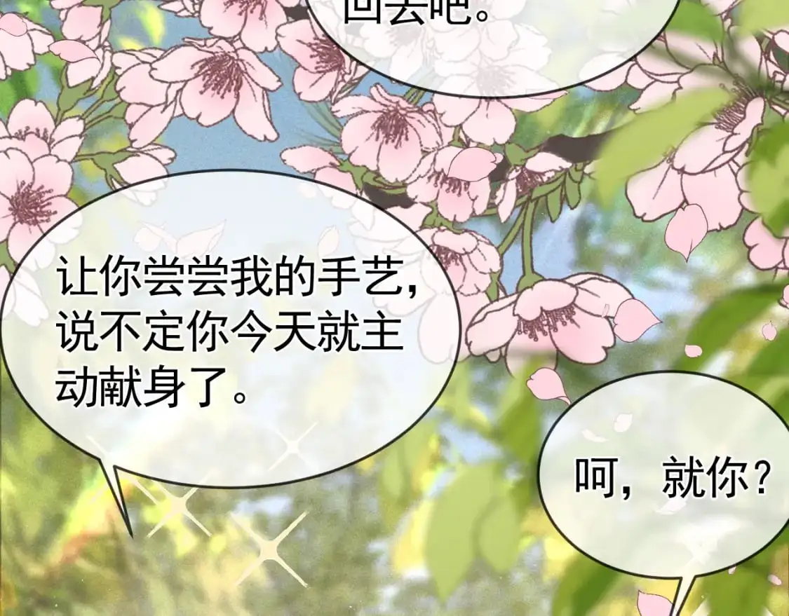 针锋对决小说免费阅读未删减版笔趣阁漫画,第33话 顾总电脑里的照片1图