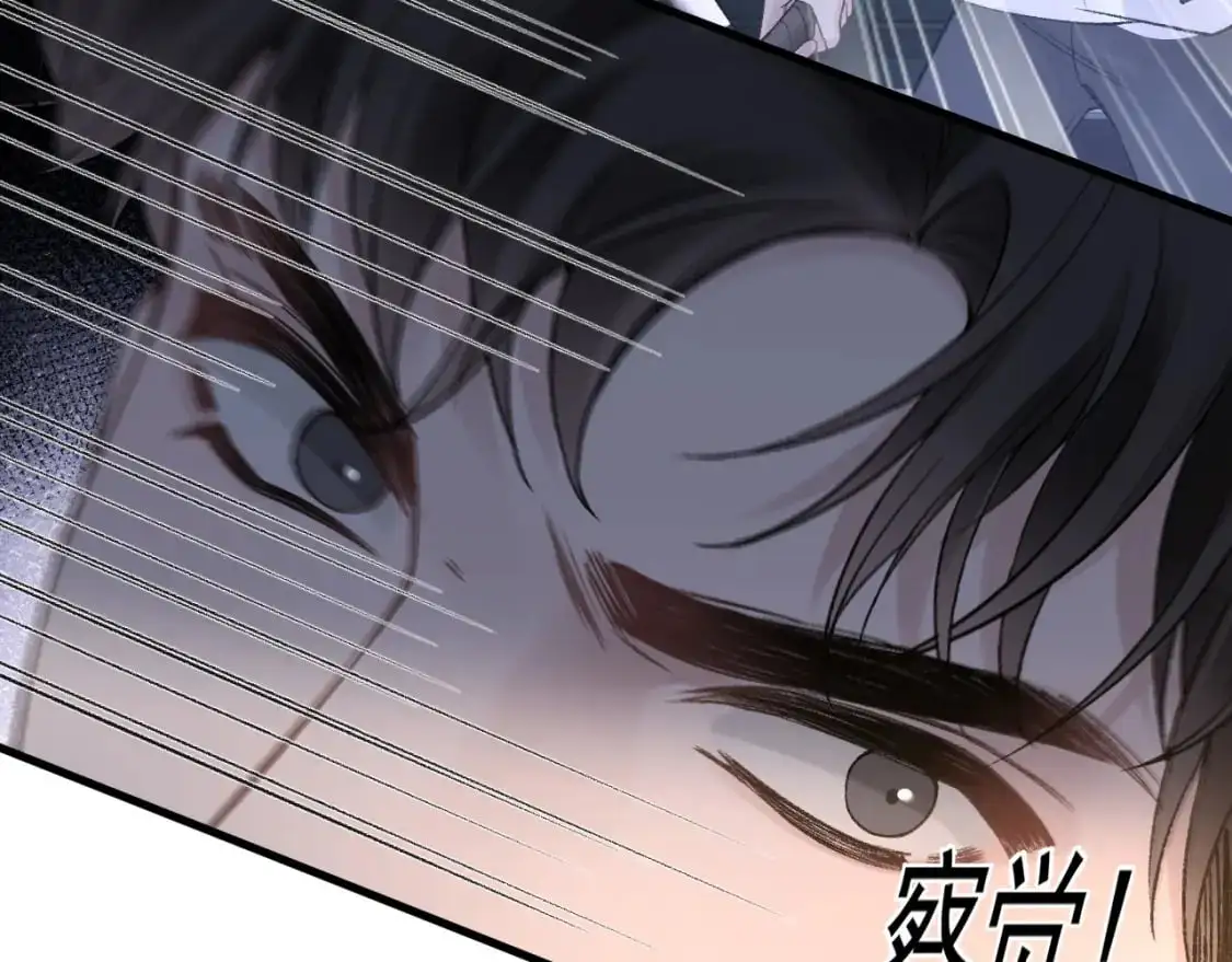 针锋对决水千丞全文免费阅读无删减笔趣阁漫画,第56话 一个都不会落下1图