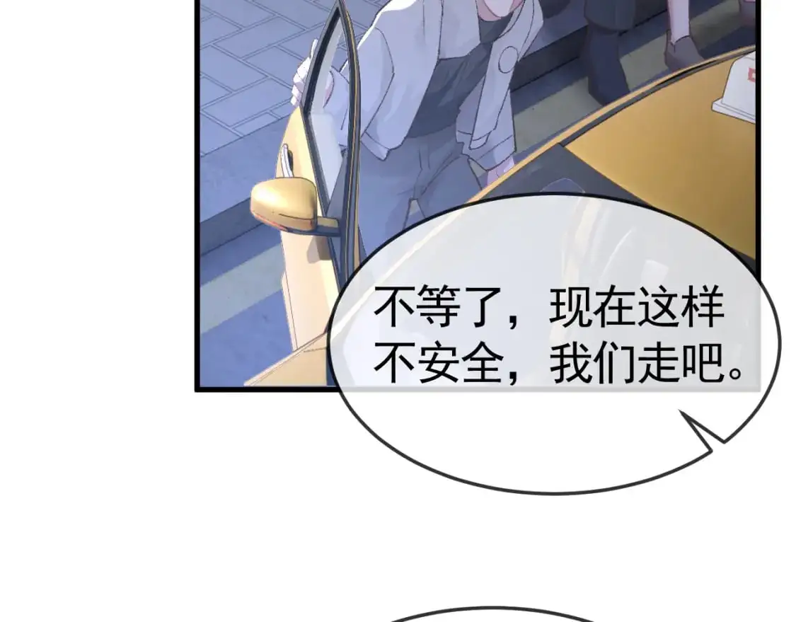针锋对决小说免费阅读未删减版笔趣阁漫画,第55话 碰上我算你倒霉1图
