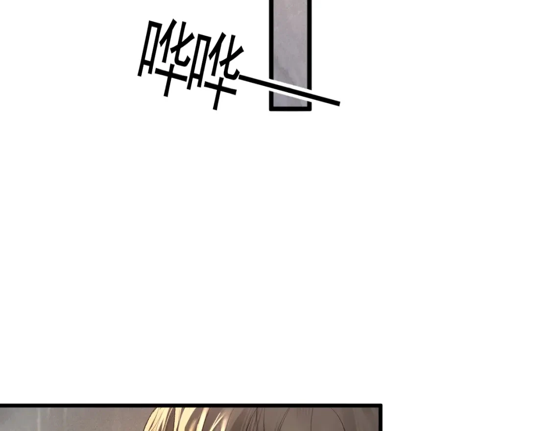 针锋对决小说免费阅读未删减版笔趣阁漫画,第41话 你到底看不上我哪点2图