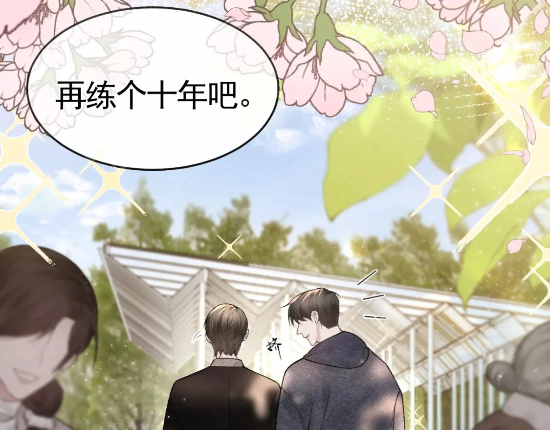 针锋对决小说免费阅读未删减版笔趣阁漫画,第33话 顾总电脑里的照片1图