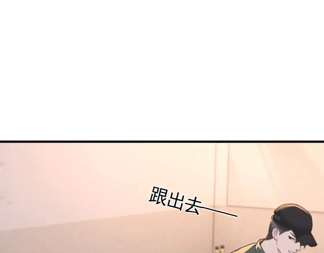 针锋对决小说免费阅读未删减版笔趣阁漫画,第55话 碰上我算你倒霉1图