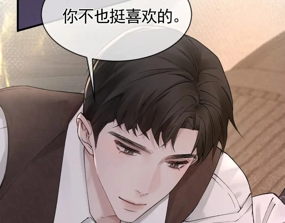 针锋对决小说免费阅读未删减版笔趣阁漫画,第29话 你倒是教我啊2图
