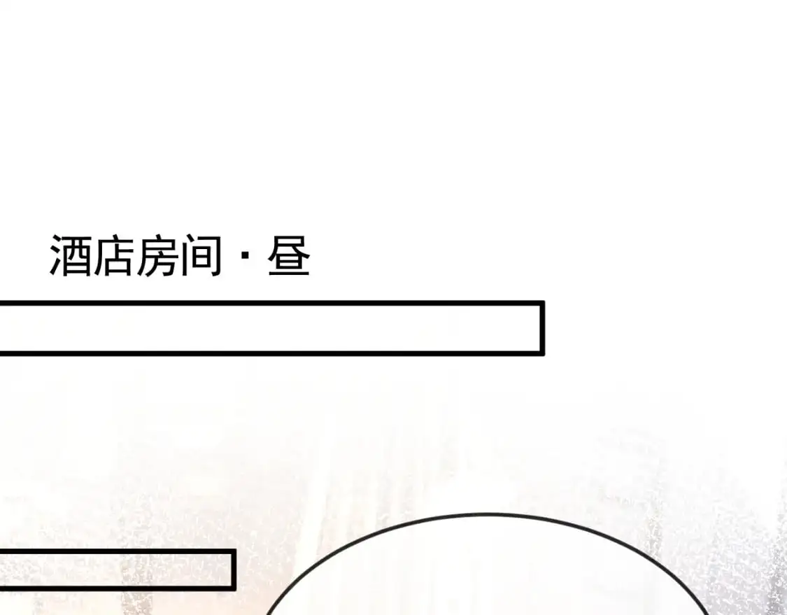 针锋对决小说免费阅读未删减版笔趣阁漫画,第58话 父与子1图