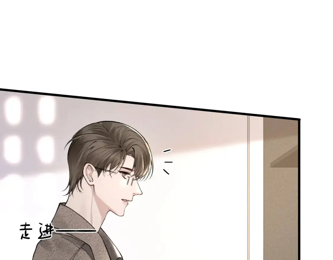 针锋对决小说免费阅读未删减版笔趣阁漫画,第32话 有了媳妇忘了兄弟2图