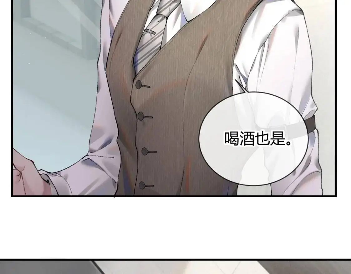 针锋对决广播剧全集漫画,第3话 矛盾升级！2图