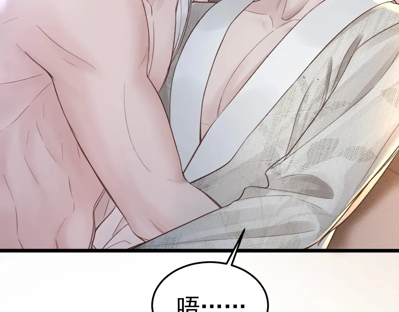 针锋对决小说免费阅读未删减版笔趣阁漫画,第72话 不想分开2图