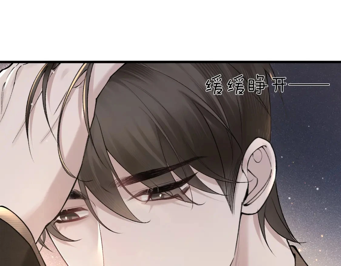 针锋对决小说免费阅读未删减版笔趣阁漫画,第43话 和你说话真费劲1图