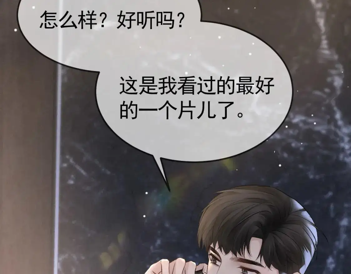 针锋对决by水千丞无删减漫画,第39话 没想到他效率还挺高1图