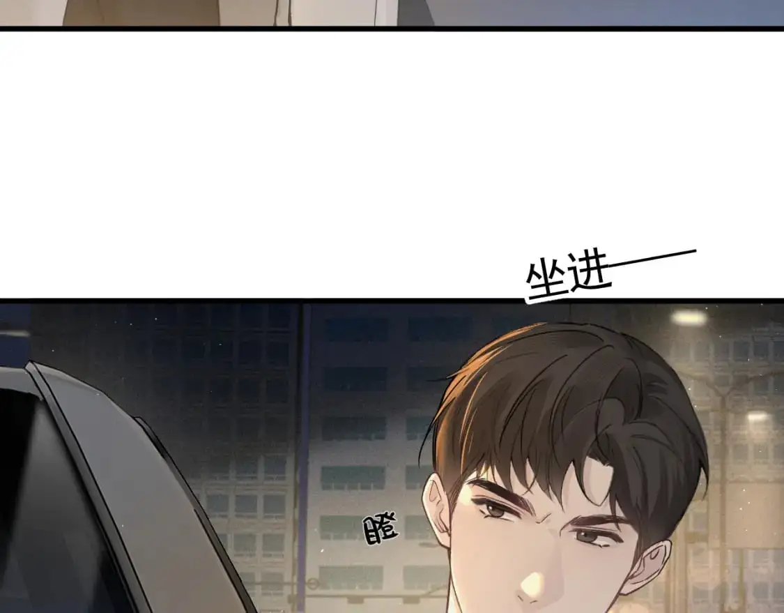 针锋对决小说免费阅读未删减版笔趣阁漫画,第48话 不准背对着我1图
