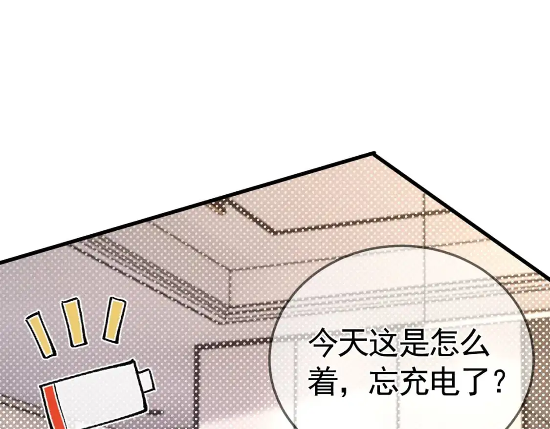 针锋对决小说免费阅读无删减漫画,第49话 少和其他人接触1图