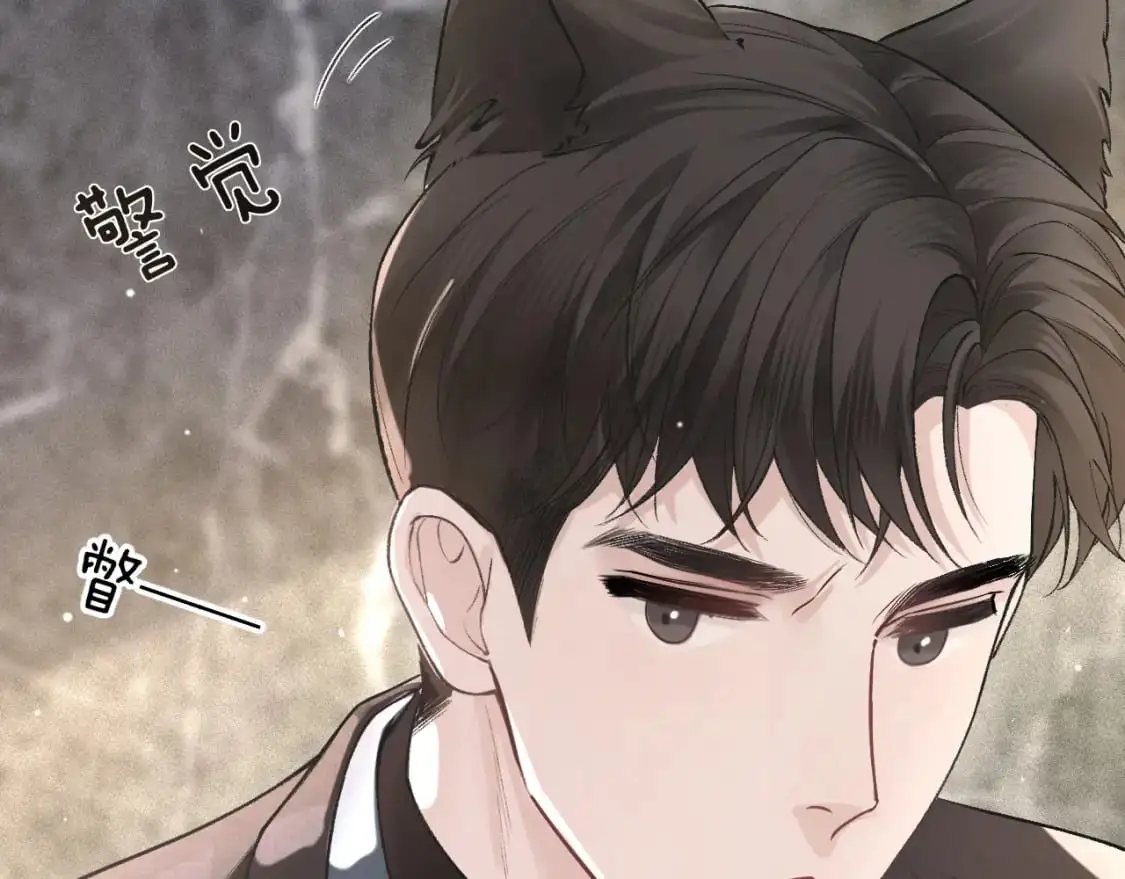 针锋对决小说免费阅读未删减版笔趣阁漫画,第44话 贴身秘书在线失业2图