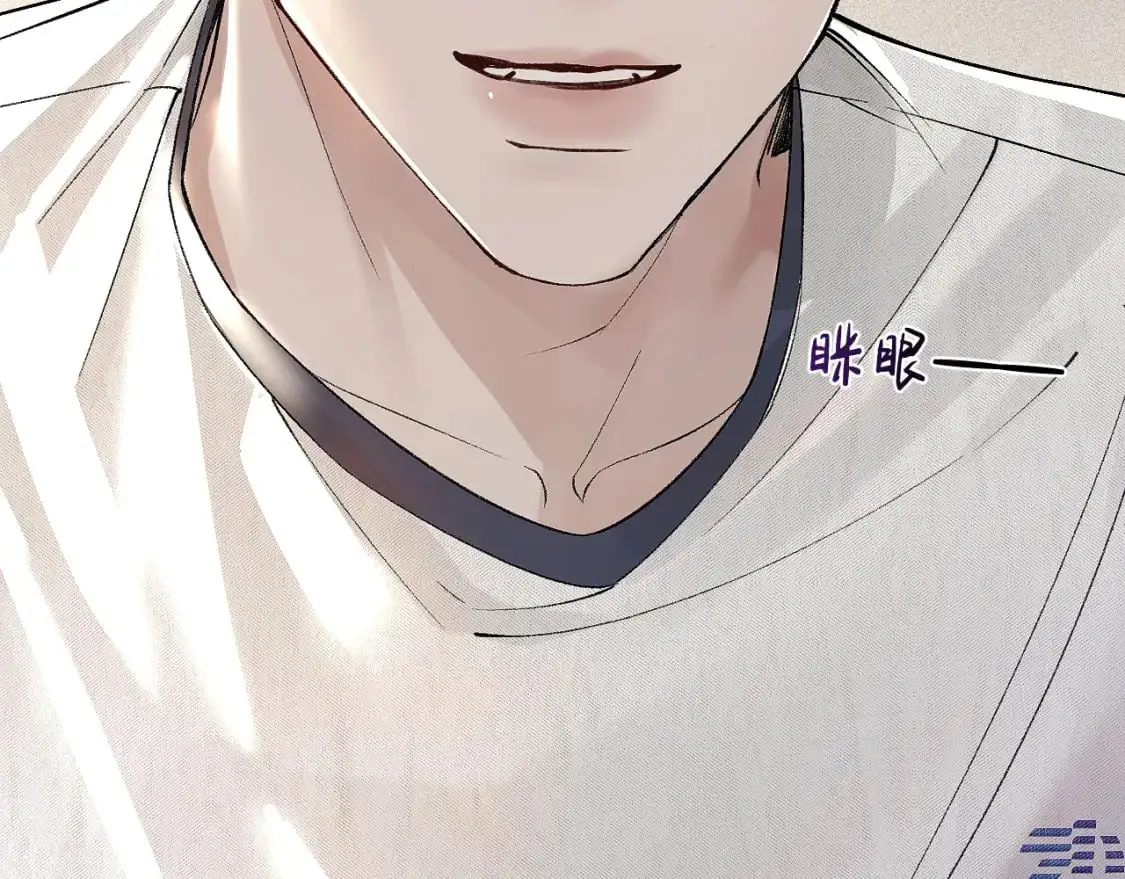 针锋对决小说免费阅读未删减版笔趣阁漫画,第30话 跟我吧2图