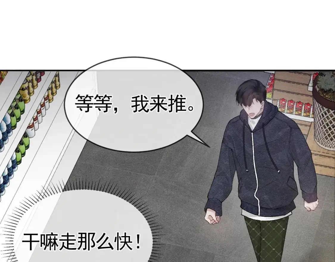 针锋对决小说免费阅读未删减版笔趣阁漫画,第33话 顾总电脑里的照片1图