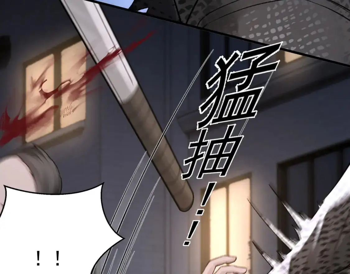 针锋对决推文漫画,第56话 一个都不会落下1图