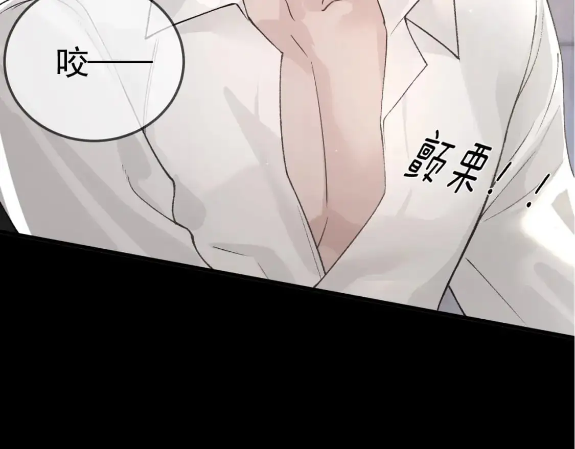 针锋对决小说免费阅读未删减版笔趣阁漫画,第40话 这是你答应我的1图