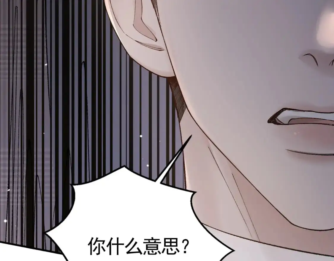 针锋对决by水千丞无删减漫画,第36话 我只敬能力1图