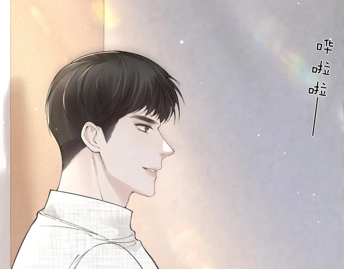 针锋对决小说免费阅读未删减版笔趣阁漫画,第37话 不戴眼镜的顾总1图