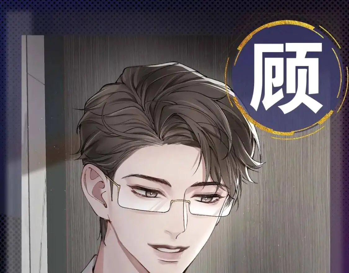 针锋对决by水千丞无删减漫画,序章 明日上线，一起看驯狗勾1图